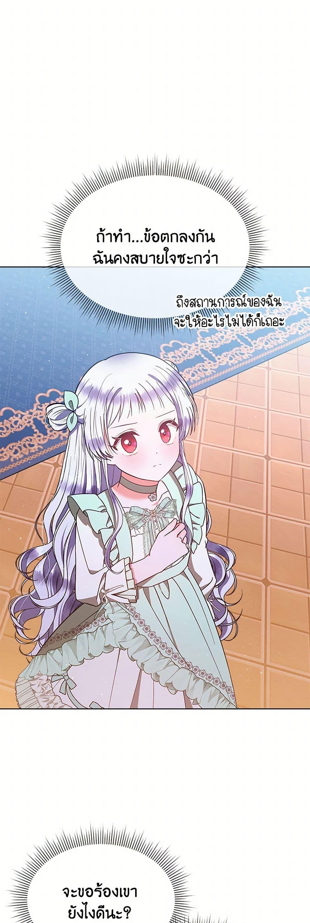 Manga-lc-com อ่านมังงะ อ่านการ์ตูน ออนไลน์ ฟรี Lady Baby Is a Revenge Maker ตอนที่ 1 2 3 4 5 6 7 8 9 10 11 12 13 14 ฟรี ไม่มีโฆษณา Manga-lc - อ่าน มังงะ อ่าน การ์ตูน ออนไลน์ อ่านมังงะ ฟรี