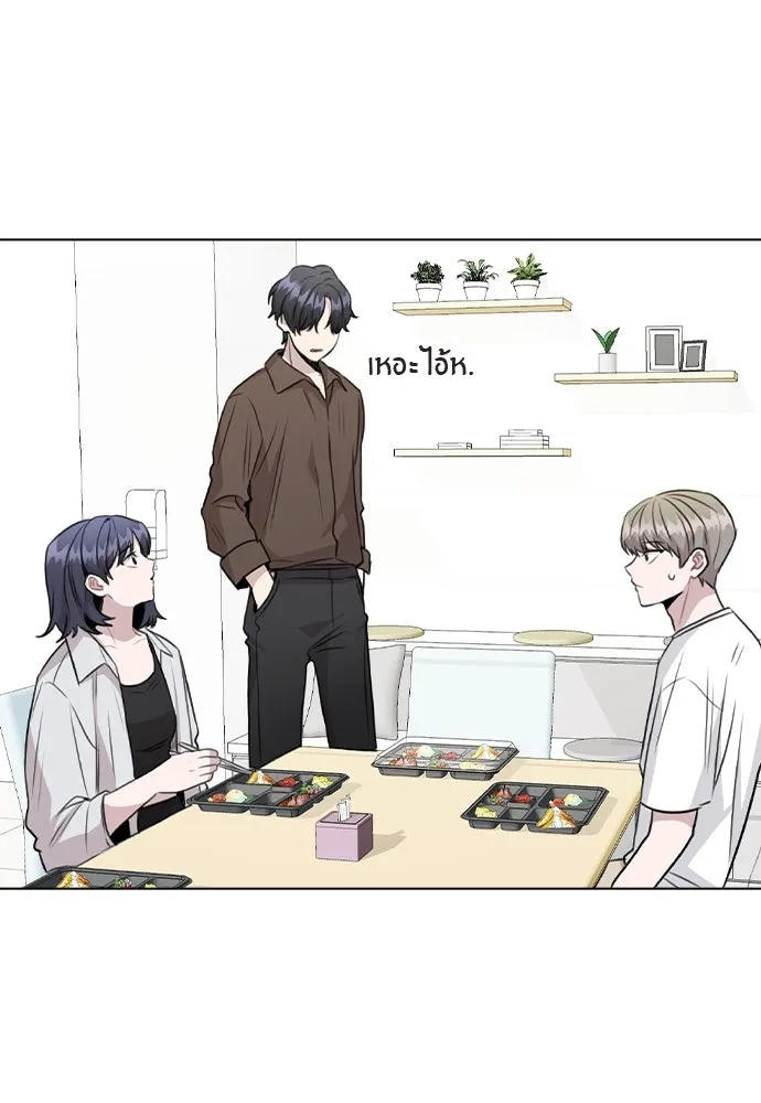 รักผิดแผน ตอนที่ 59 รูปที่ 73