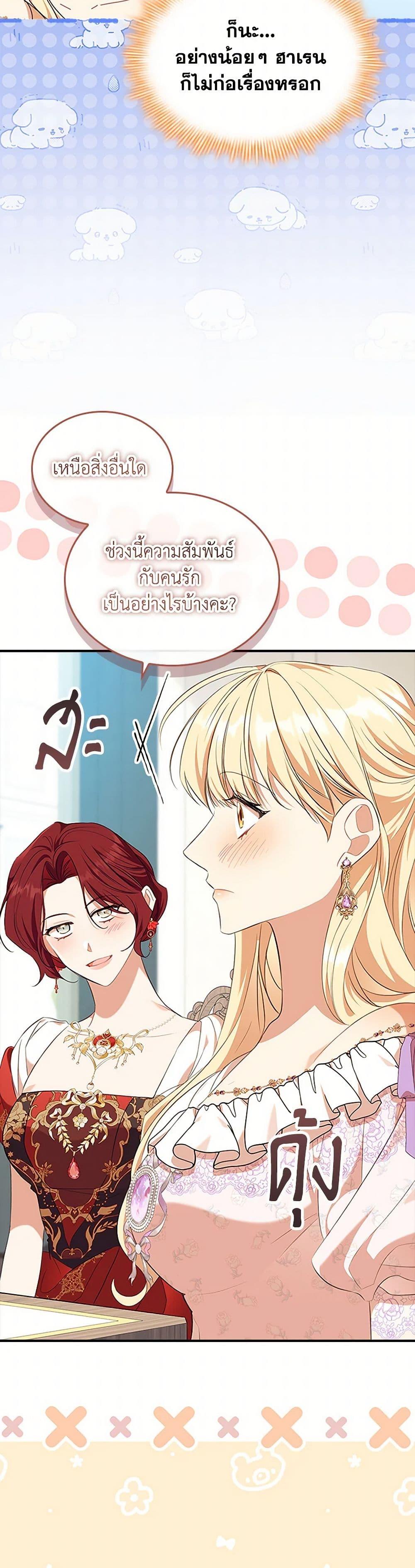 Manga-lc-com อ่านมังงะ อ่านการ์ตูน ออนไลน์ ฟรี The Beloved Little Princess ตอนที่ 1 2 3 4 5 6 7 8 9 10 11 12 13 14 ฟรี ไม่มีโฆษณา Manga-lc - อ่าน มังงะ อ่าน การ์ตูน ออนไลน์ อ่านมังงะ ฟรี