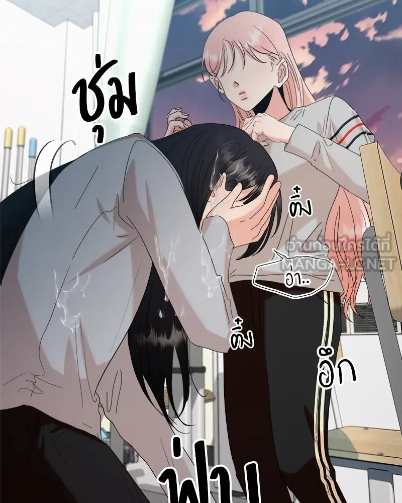 Pyramid Game เกมพีระมิด ตอนที่ 82 รูปที่ 165