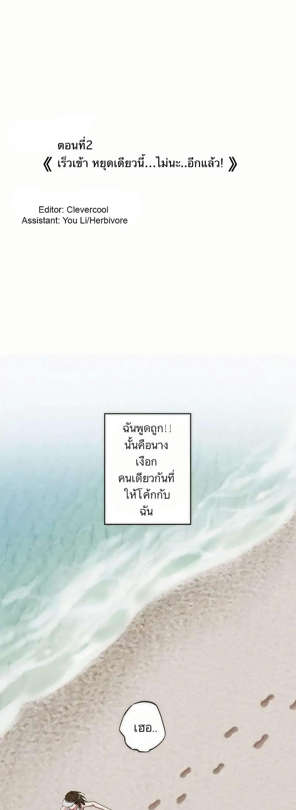 Manga-lc-com อ่านมังงะ อ่านการ์ตูน ออนไลน์ ฟรี After Losing My Job, I Met Miss Mermaid at the Beach ตอนที่ 1 2 3 4 5 6 7 8 9 10 11 12 13 14 ฟรี ไม่มีโฆษณา Manga-lc - อ่าน มังงะ อ่าน การ์ตูน ออนไลน์ อ่านมังงะ ฟรี