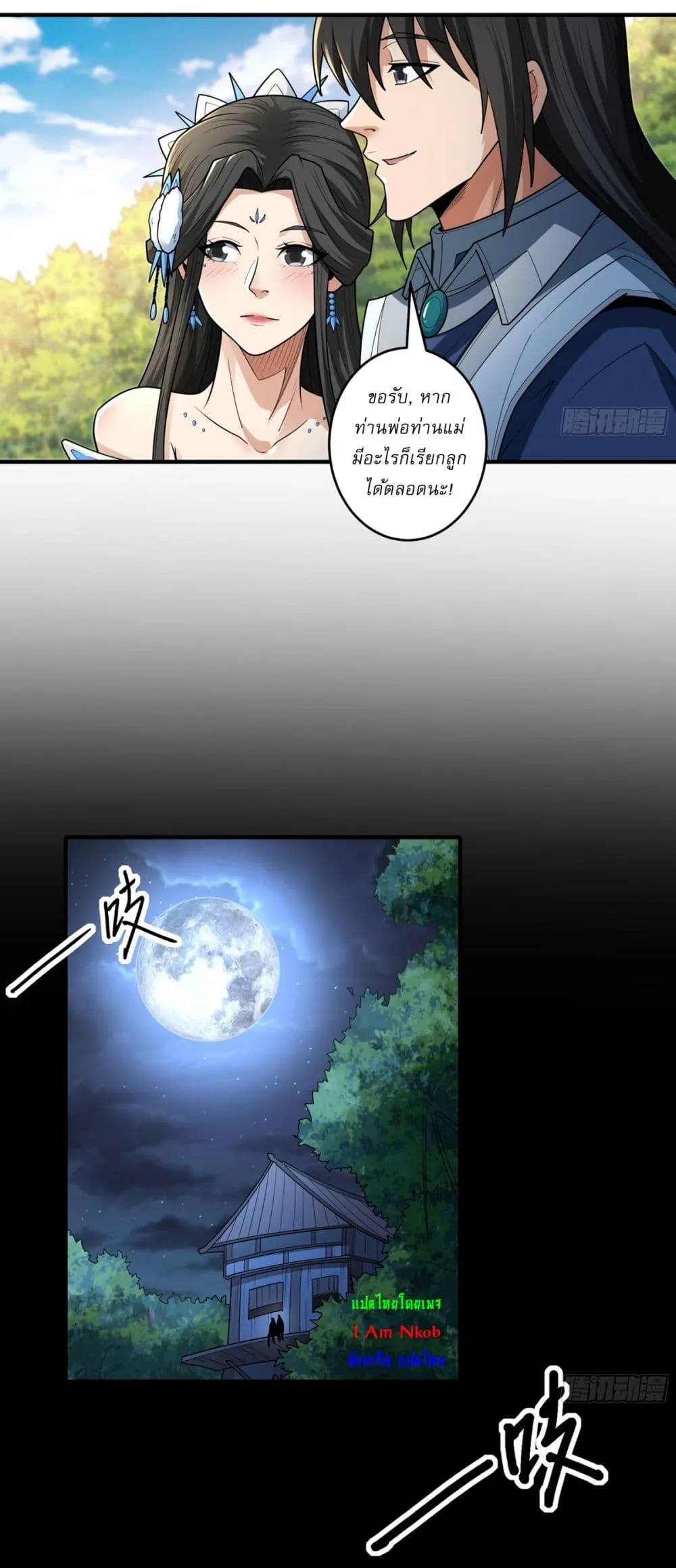 Manga-lc-com อ่านมังงะ อ่านการ์ตูน ออนไลน์ ฟรี God of Martial Arts ตอนที่ 1 2 3 4 5 6 7 8 9 10 11 12 13 14 ฟรี ไม่มีโฆษณา Manga-lc - อ่าน มังงะ อ่าน การ์ตูน ออนไลน์ อ่านมังงะ ฟรี