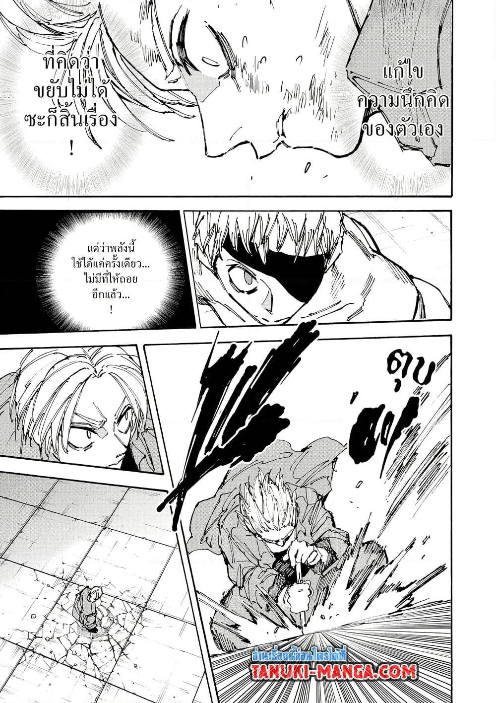 Manga-lc-com อ่านมังงะ อ่านการ์ตูน ออนไลน์ ฟรี Sakamoto Days ตอนที่ 1 2 3 4 5 6 7 8 9 10 11 12 13 14 ฟรี ไม่มีโฆษณา Manga-lc - อ่าน มังงะ อ่าน การ์ตูน ออนไลน์ อ่านมังงะ ฟรี