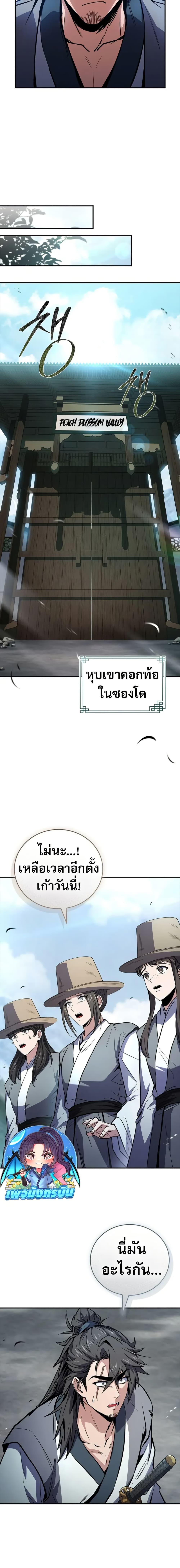 Manga-lc-com อ่านมังงะ อ่านการ์ตูน ออนไลน์ ฟรี Reincarnated Escort Warrior ตอนที่ 1 2 3 4 5 6 7 8 9 10 11 12 13 14 ฟรี ไม่มีโฆษณา Manga-lc - อ่าน มังงะ อ่าน การ์ตูน ออนไลน์ อ่านมังงะ ฟรี