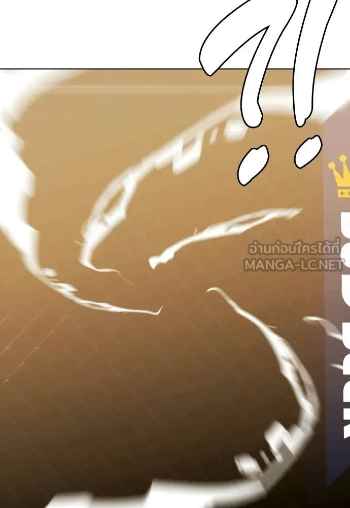 หมาหัวเน่า ตอนที่ 143 รูปที่ 179