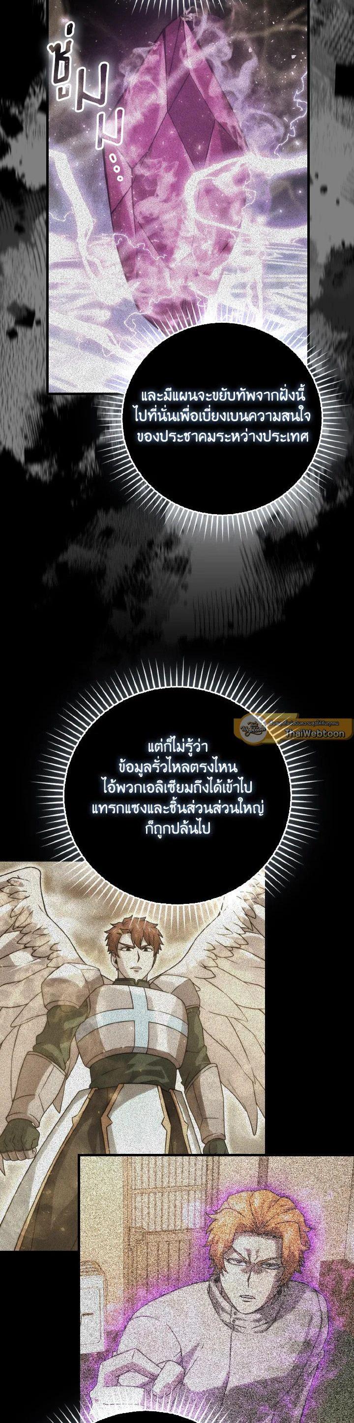 Manga-lc-com อ่านมังงะ อ่านการ์ตูน ออนไลน์ ฟรี The Demon King Levels Up ตอนที่ 1 2 3 4 5 6 7 8 9 10 11 12 13 14 ฟรี ไม่มีโฆษณา Manga-lc - อ่าน มังงะ อ่าน การ์ตูน ออนไลน์ อ่านมังงะ ฟรี