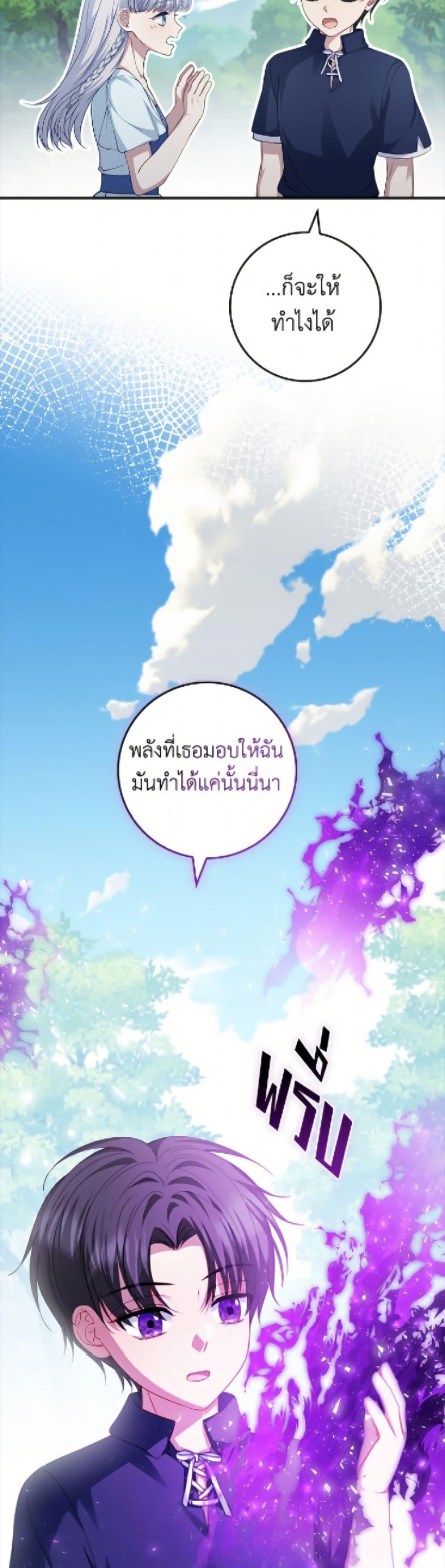 Manga-lc-com อ่านมังงะ อ่านการ์ตูน ออนไลน์ ฟรี Fakes Don’t Want To Be Real ตอนที่ 1 2 3 4 5 6 7 8 9 10 11 12 13 14 ฟรี ไม่มีโฆษณา Manga-lc - อ่าน มังงะ อ่าน การ์ตูน ออนไลน์ อ่านมังงะ ฟรี