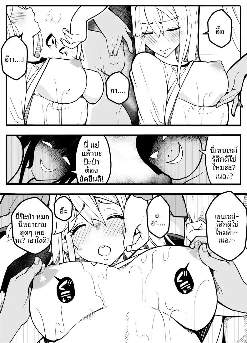 Doujin-Lc- อ่าน โดจิน มังฮวา เกาหลี ญี่ปุ่น จีน แปลไทย เครื่องกายบริหาร (Kiba wo Muku) ตอนที่ 1 2 3 4 5 6 7 8 9 10 11 12 13 14 ฟรี ไม่มีโฆษณา อ่าน โดจิน Manhwa เกาหลี ญี่ปุ่น จีน เรามีครบ คัดมาให้เน้นๆ โดจิน 18+ รับประกันความฟินโดย  Doujin Lc