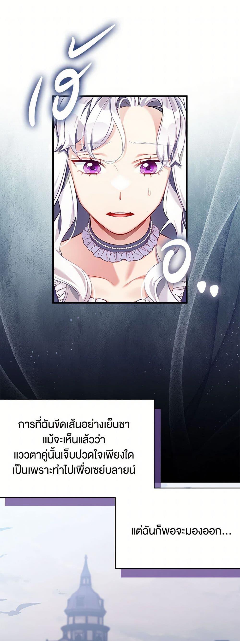 Manga-lc-com อ่านมังงะ อ่านการ์ตูน ออนไลน์ ฟรี Not-Sew-Wicked Stepmom ตอนที่ 1 2 3 4 5 6 7 8 9 10 11 12 13 14 ฟรี ไม่มีโฆษณา Manga-lc - อ่าน มังงะ อ่าน การ์ตูน ออนไลน์ อ่านมังงะ ฟรี