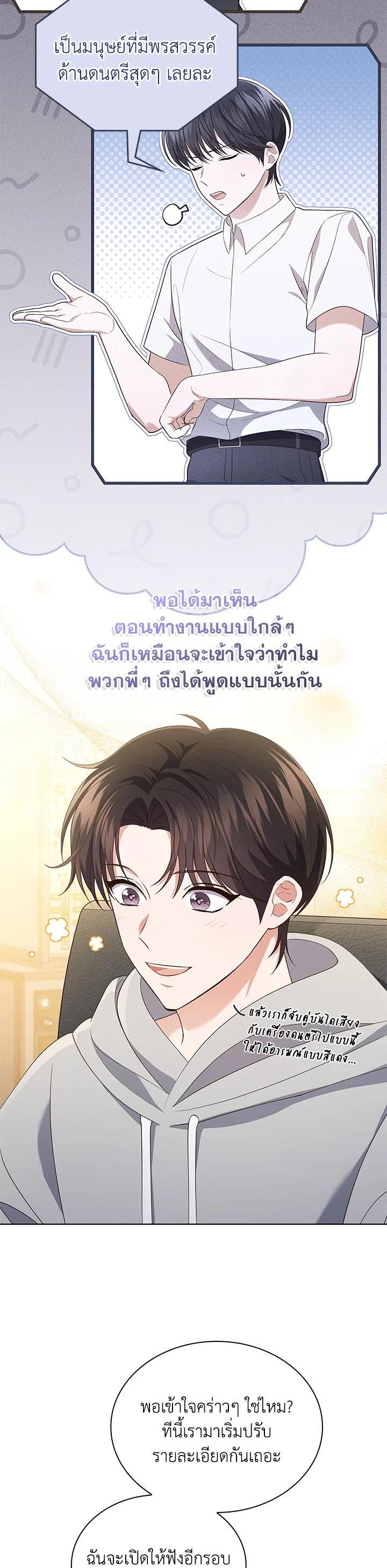 Manga-lc-com อ่านมังงะ อ่านการ์ตูน ออนไลน์ ฟรี In This Life, the Greatest Star in the Universe ตอนที่ 1 2 3 4 5 6 7 8 9 10 11 12 13 14 ฟรี ไม่มีโฆษณา Manga-lc - อ่าน มังงะ อ่าน การ์ตูน ออนไลน์ อ่านมังงะ ฟรี