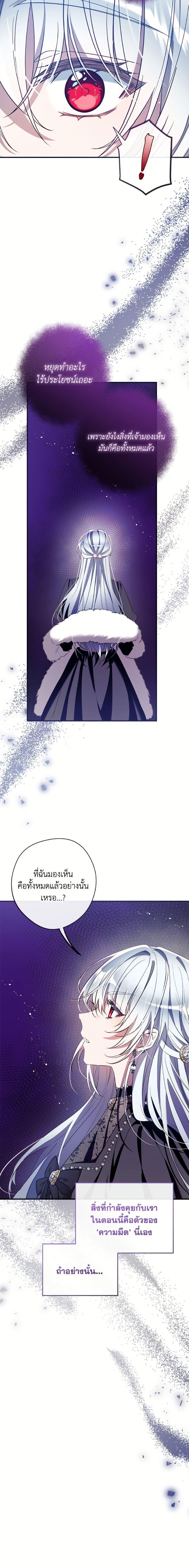 Manga-lc-com อ่านมังงะ อ่านการ์ตูน ออนไลน์ ฟรี Can We Become a Family ตอนที่ 1 2 3 4 5 6 7 8 9 10 11 12 13 14 ฟรี ไม่มีโฆษณา Manga-lc - อ่าน มังงะ อ่าน การ์ตูน ออนไลน์ อ่านมังงะ ฟรี