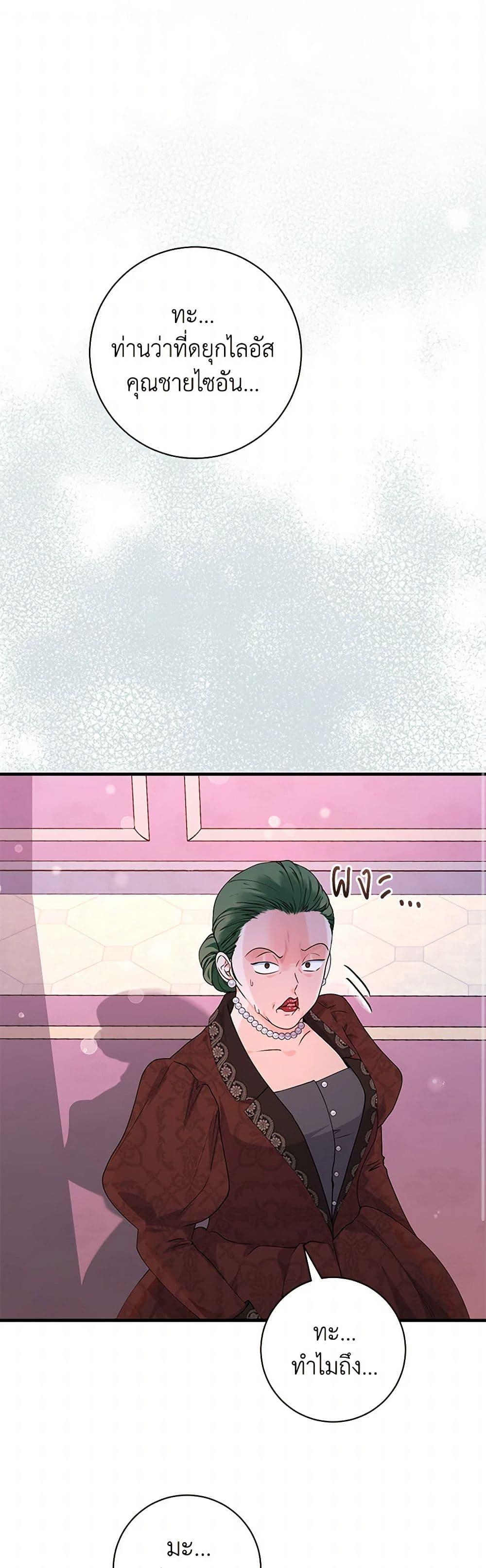 Manga-lc-com อ่านมังงะ อ่านการ์ตูน ออนไลน์ ฟรี The Archduke’s Magical Business Partner ตอนที่ 1 2 3 4 5 6 7 8 9 10 11 12 13 14 ฟรี ไม่มีโฆษณา Manga-lc - อ่าน มังงะ อ่าน การ์ตูน ออนไลน์ อ่านมังงะ ฟรี