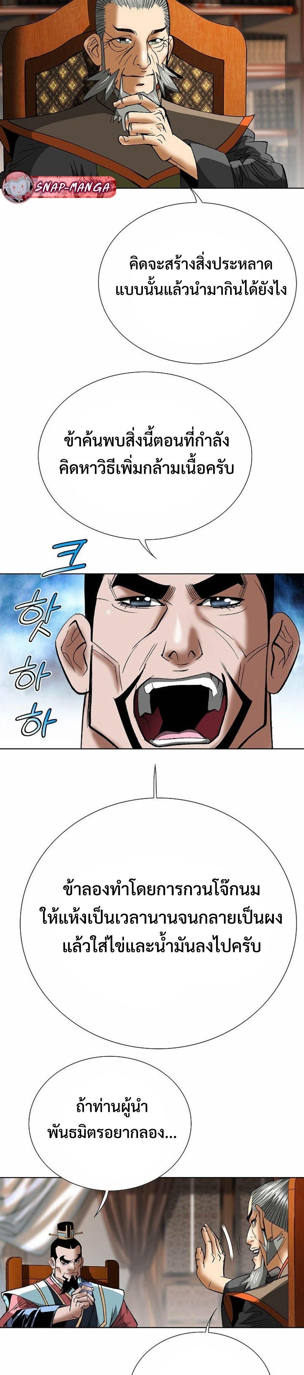 Manga-lc-com อ่านมังงะ อ่านการ์ตูน ออนไลน์ ฟรี Biography of a Novice Warrior ตอนที่ 1 2 3 4 5 6 7 8 9 10 11 12 13 14 ฟรี ไม่มีโฆษณา Manga-lc - อ่าน มังงะ อ่าน การ์ตูน ออนไลน์ อ่านมังงะ ฟรี