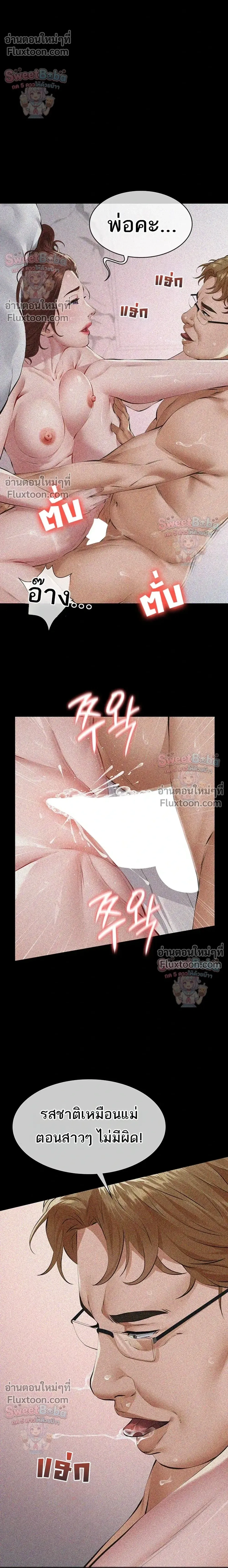 Doujin-Lc- อ่าน โดจิน มังฮวา เกาหลี ญี่ปุ่น จีน แปลไทย Papa Kacheu ความลับ 20 ปี กับลูกสาวที่ (ไม่) ใช่ลูก ตอนที่ 1 2 3 4 5 6 7 8 9 10 11 12 13 14 ฟรี ไม่มีโฆษณา อ่าน โดจิน Manhwa เกาหลี ญี่ปุ่น จีน เรามีครบ คัดมาให้เน้นๆ โดจิน 18+ รับประกันความฟินโดย  Doujin Lc