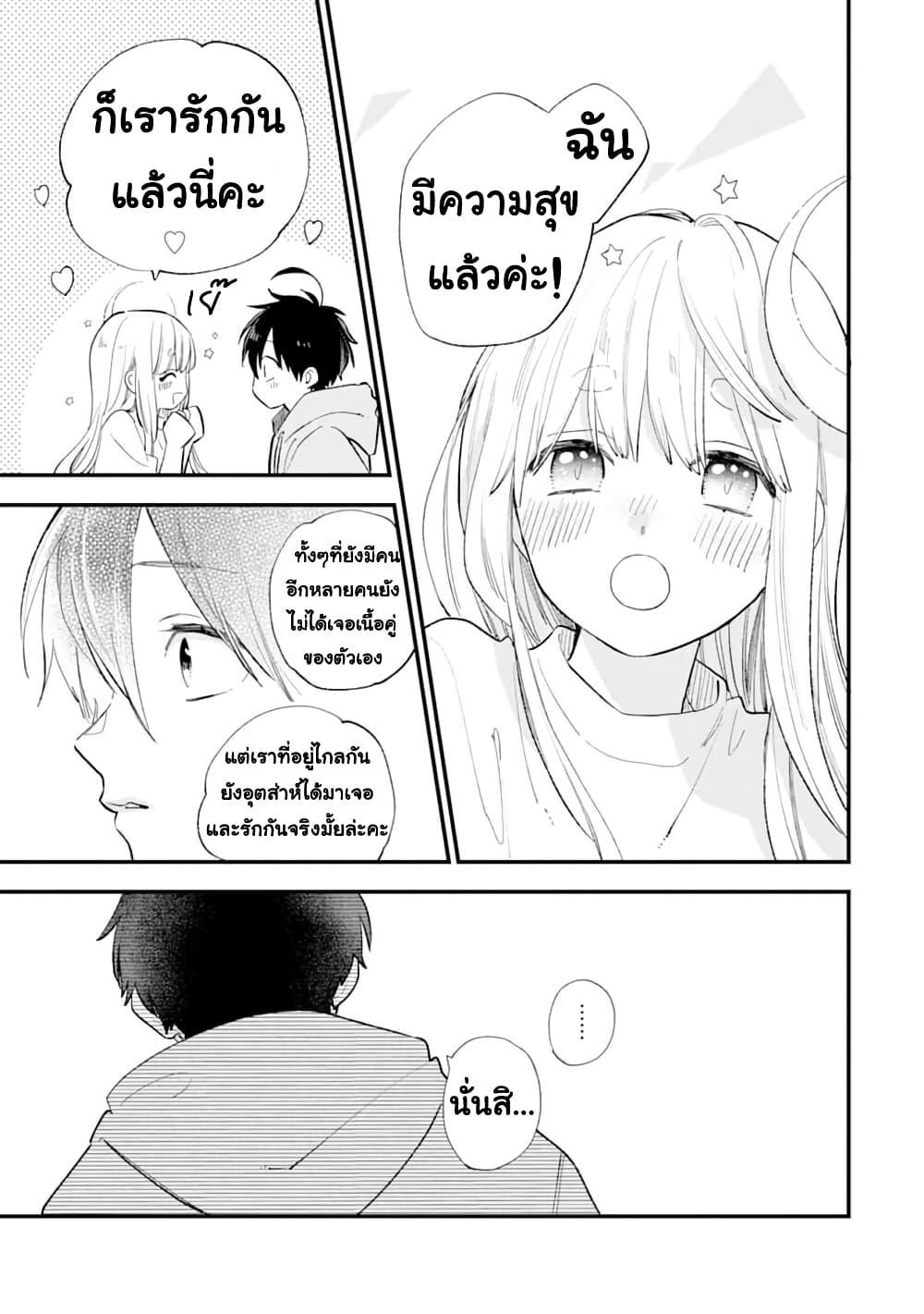Manga-lc-com อ่านมังงะ อ่านการ์ตูน ออนไลน์ ฟรี Hoshoku-kei heroine ni ato ichi-nen inai ni taberaremasu ตอนที่ 1 2 3 4 5 6 7 8 9 10 11 12 13 14 ฟรี ไม่มีโฆษณา Manga-lc - อ่าน มังงะ อ่าน การ์ตูน ออนไลน์ อ่านมังงะ ฟรี