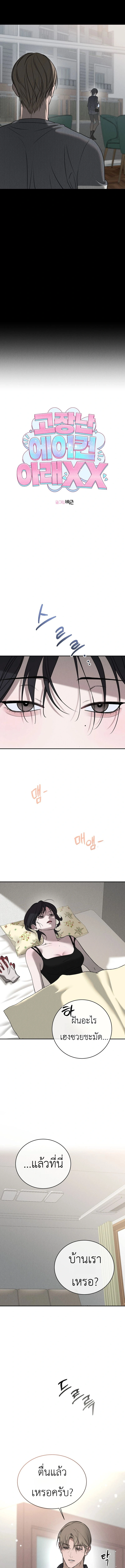 Doujin-Lc- อ่าน โดจิน มังฮวา เกาหลี ญี่ปุ่น จีน แปลไทย Legendary Air Conditioner Repairman ช่างแอร์ในตำนาน ตอนที่ 1 2 3 4 5 6 7 8 9 10 11 12 13 14 ฟรี ไม่มีโฆษณา อ่าน โดจิน Manhwa เกาหลี ญี่ปุ่น จีน เรามีครบ คัดมาให้เน้นๆ โดจิน 18+ รับประกันความฟินโดย  Doujin Lc