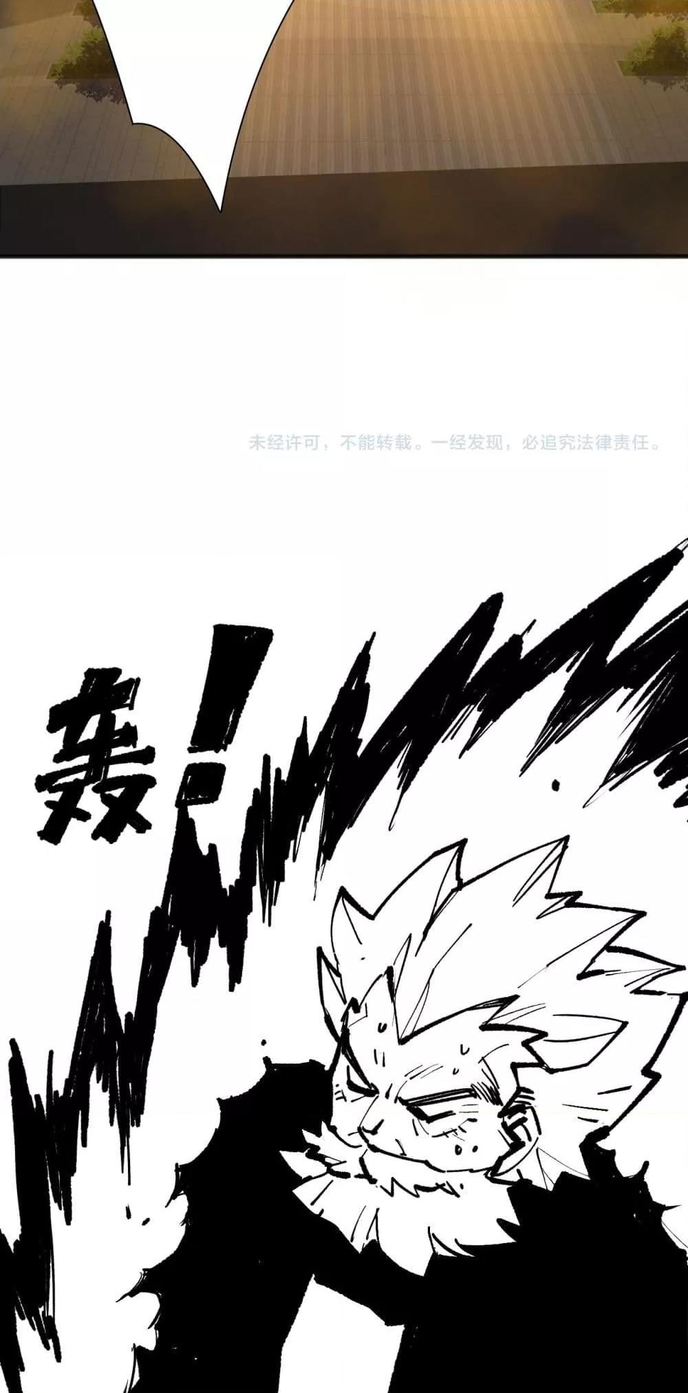 Manga-lc-com อ่านมังงะ อ่านการ์ตูน ออนไลน์ ฟรี NecromancerKin ตอนที่ 1 2 3 4 5 6 7 8 9 10 11 12 13 14 ฟรี ไม่มีโฆษณา Manga-lc - อ่าน มังงะ อ่าน การ์ตูน ออนไลน์ อ่านมังงะ ฟรี