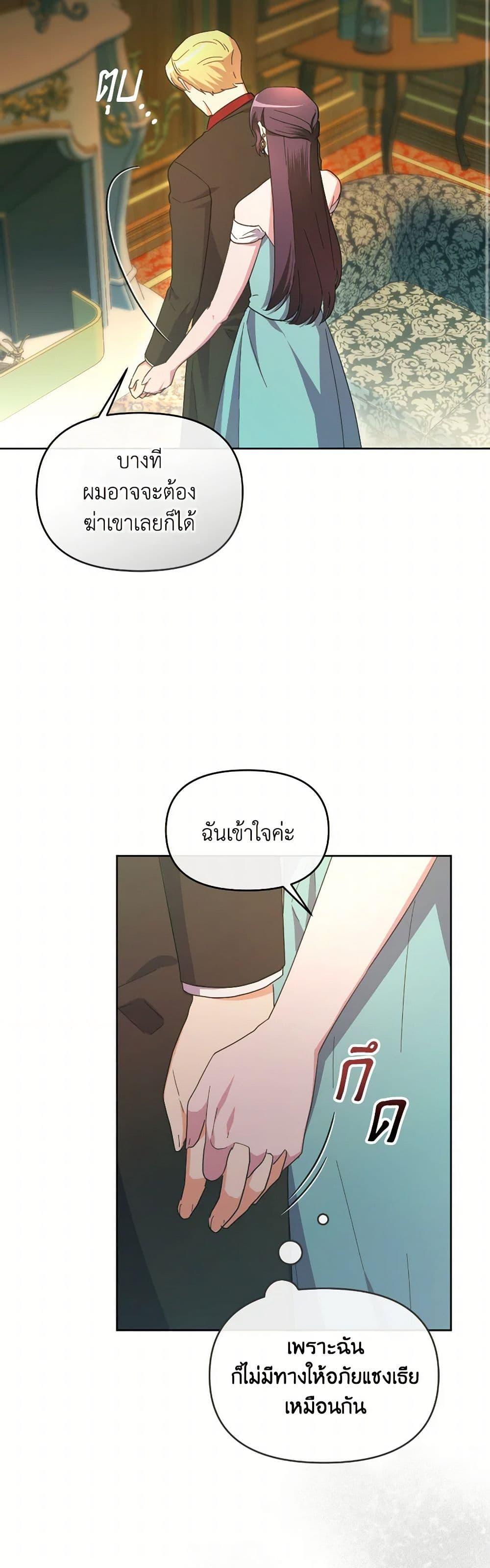 Manga-lc-com อ่านมังงะ อ่านการ์ตูน ออนไลน์ ฟรี The Villainess’s Dazzling Debut ตอนที่ 1 2 3 4 5 6 7 8 9 10 11 12 13 14 ฟรี ไม่มีโฆษณา Manga-lc - อ่าน มังงะ อ่าน การ์ตูน ออนไลน์ อ่านมังงะ ฟรี