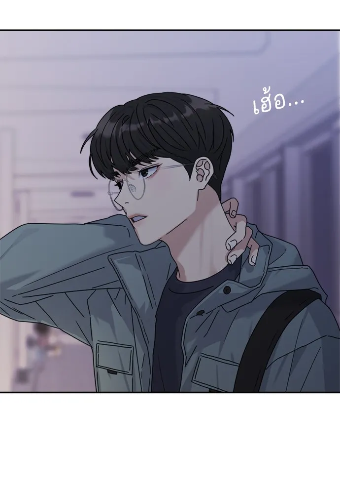 Couple Breaker ตอนที่ 3 รูปที่ 161