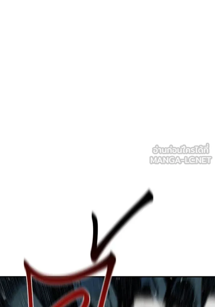 แยกร่าง ล่าอัตโนมัติ ตอนที่ 162 รูปที่ 40