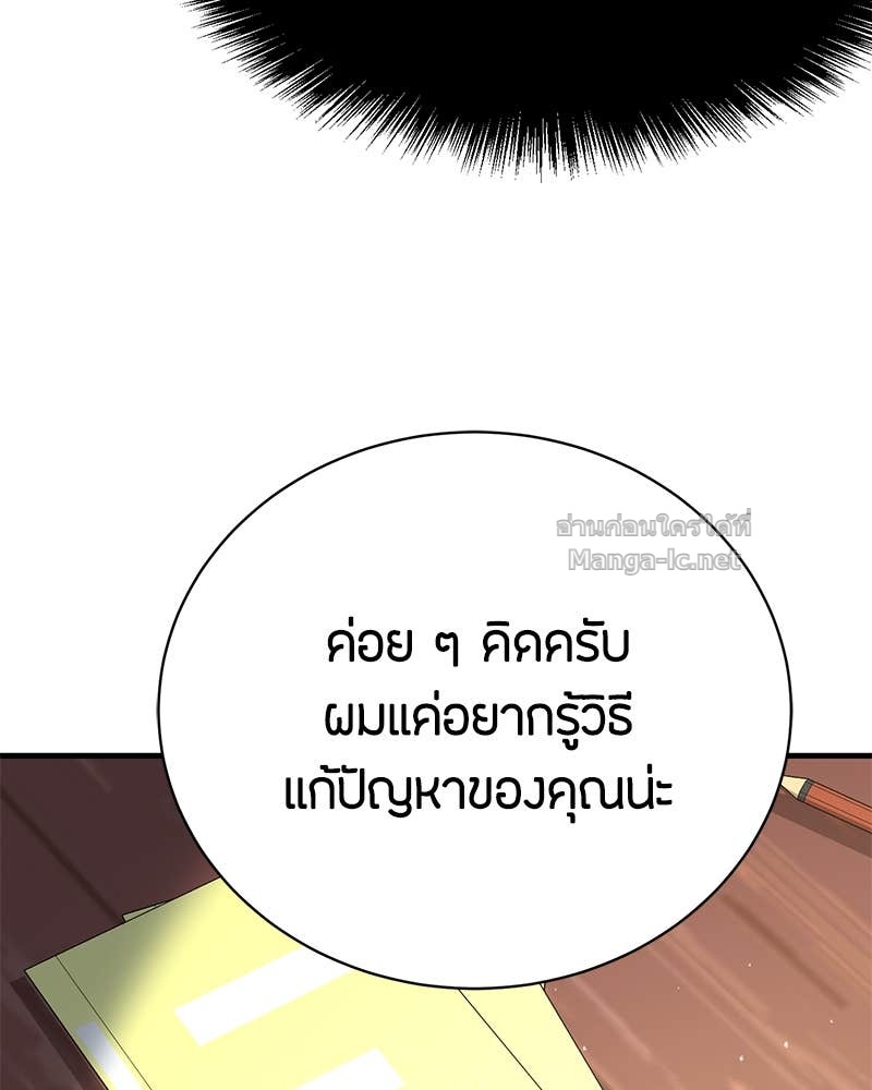 Doujin-Lc- อ่าน โดจิน มังฮวา เกาหลี ญี่ปุ่น จีน แปลไทย ข้าราชการพิเศษ ตอนที่ 1 2 3 4 5 6 7 8 9 10 11 12 13 14 ฟรี ไม่มีโฆษณา อ่าน โดจิน Manhwa เกาหลี ญี่ปุ่น จีน เรามีครบ คัดมาให้เน้นๆ โดจิน 18+ รับประกันความฟินโดย Doujin Lc