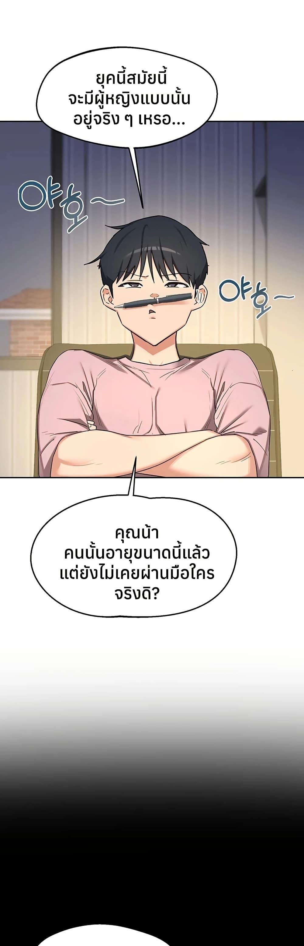 Doujin-Lc- อ่าน โดจิน มังฮวา เกาหลี ญี่ปุ่น จีน แปลไทย MILF Exchange Plan ตอนที่ 1 2 3 4 5 6 7 8 9 10 11 12 13 14 ฟรี ไม่มีโฆษณา อ่าน โดจิน Manhwa เกาหลี ญี่ปุ่น จีน เรามีครบ คัดมาให้เน้นๆ โดจิน 18+ รับประกันความฟินโดย  Doujin Lc