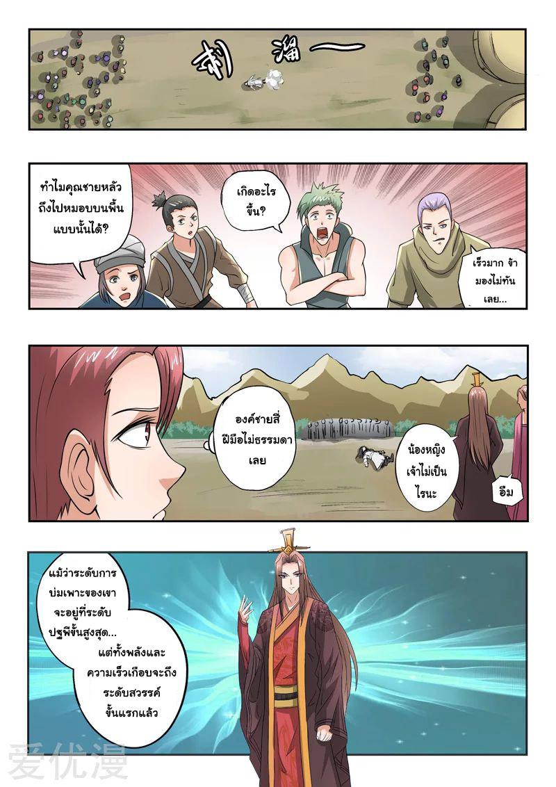 Manga-lc-com อ่านมังงะ อ่านการ์ตูน ออนไลน์ ฟรี Martial Master ตอนที่ 1 2 3 4 5 6 7 8 9 10 11 12 13 14 ฟรี ไม่มีโฆษณา Manga-lc - อ่าน มังงะ อ่าน การ์ตูน ออนไลน์ อ่านมังงะ ฟรี