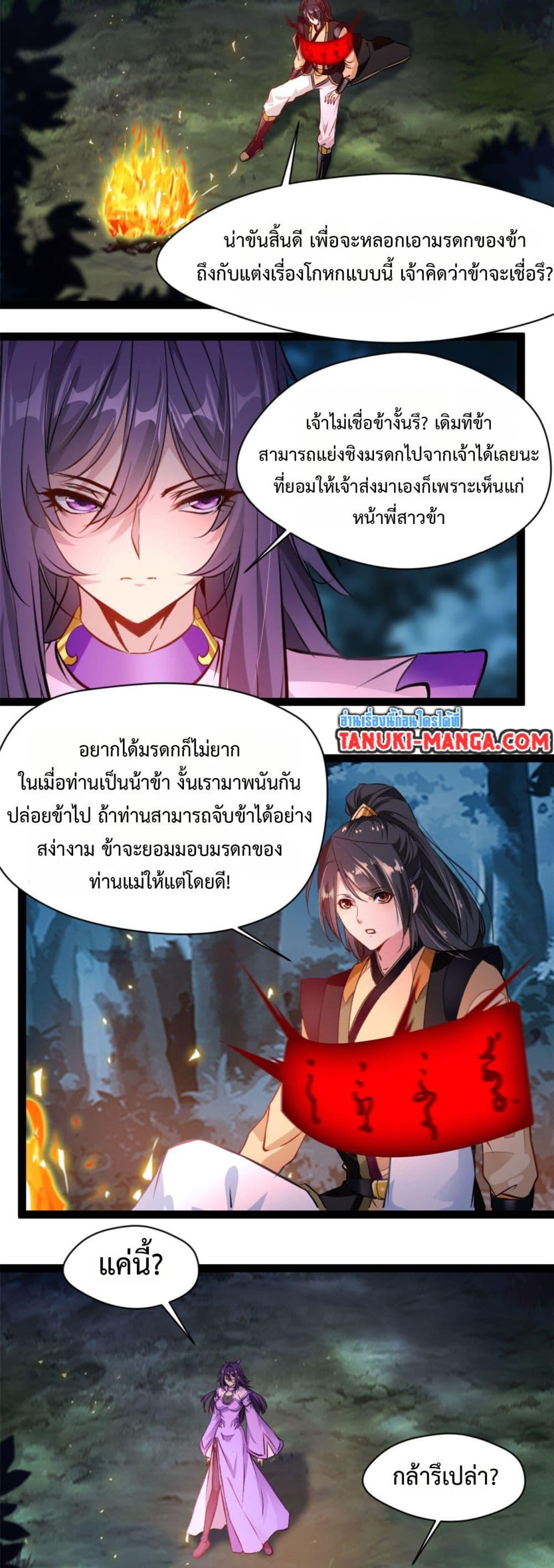 Manga-lc-com อ่านมังงะ อ่านการ์ตูน ออนไลน์ ฟรี Peerless Ancient ตำนานปรัมปราไร้เทียมทาน ตอนที่ 1 2 3 4 5 6 7 8 9 10 11 12 13 14 ฟรี ไม่มีโฆษณา Manga-lc - อ่าน มังงะ อ่าน การ์ตูน ออนไลน์ อ่านมังงะ ฟรี