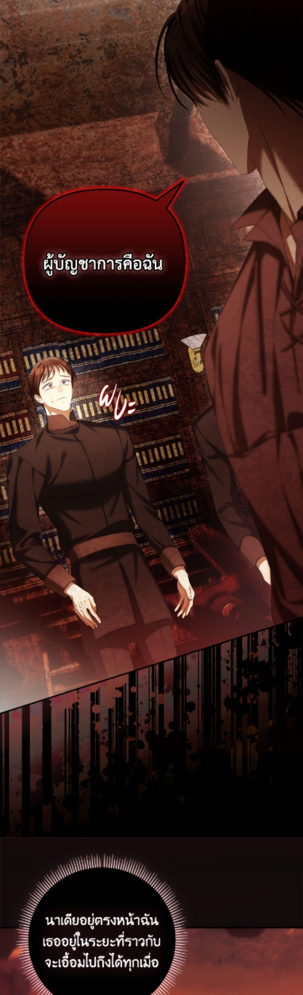 Manga-lc-com อ่านมังงะ อ่านการ์ตูน ออนไลน์ ฟรี Why Are You Obsessed With Your Fake Wife ตอนที่ 1 2 3 4 5 6 7 8 9 10 11 12 13 14 ฟรี ไม่มีโฆษณา Manga-lc - อ่าน มังงะ อ่าน การ์ตูน ออนไลน์ อ่านมังงะ ฟรี