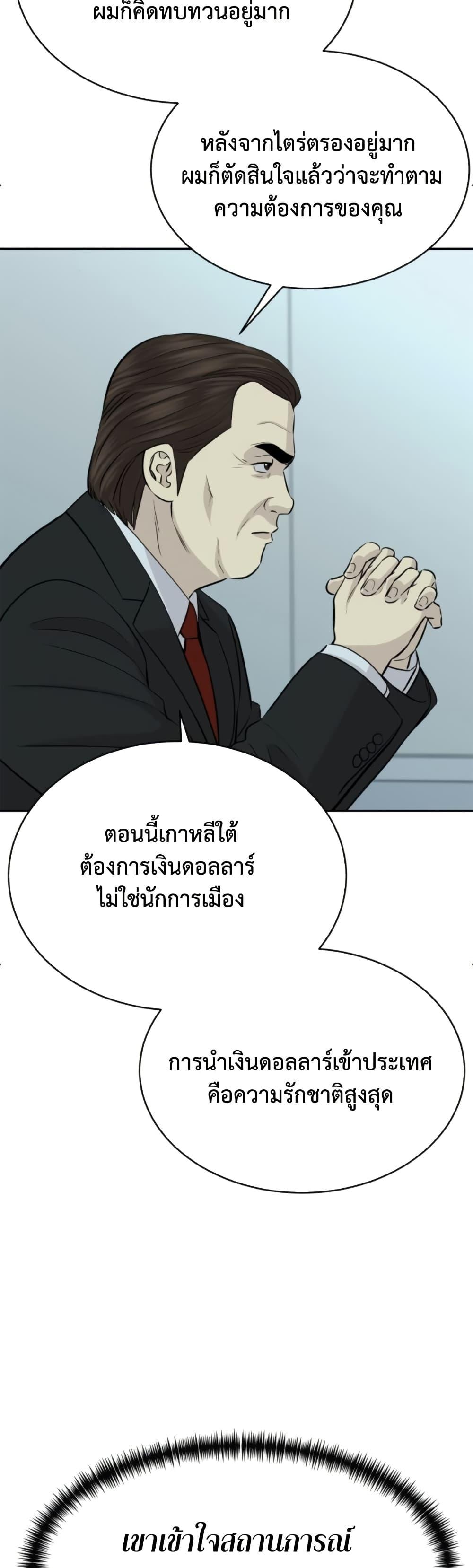 Manga-lc-com อ่านมังงะ อ่านการ์ตูน ออนไลน์ ฟรี Genius Grandson of the Loan Shark King ตอนที่ 1 2 3 4 5 6 7 8 9 10 11 12 13 14 ฟรี ไม่มีโฆษณา Manga-lc - อ่าน มังงะ อ่าน การ์ตูน ออนไลน์ อ่านมังงะ ฟรี