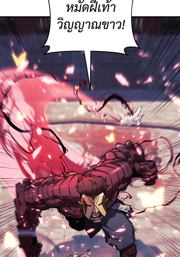 สัปดาห์นี้งดอัปตอนใหม่ ตอนที่ 73 รูปที่ 16