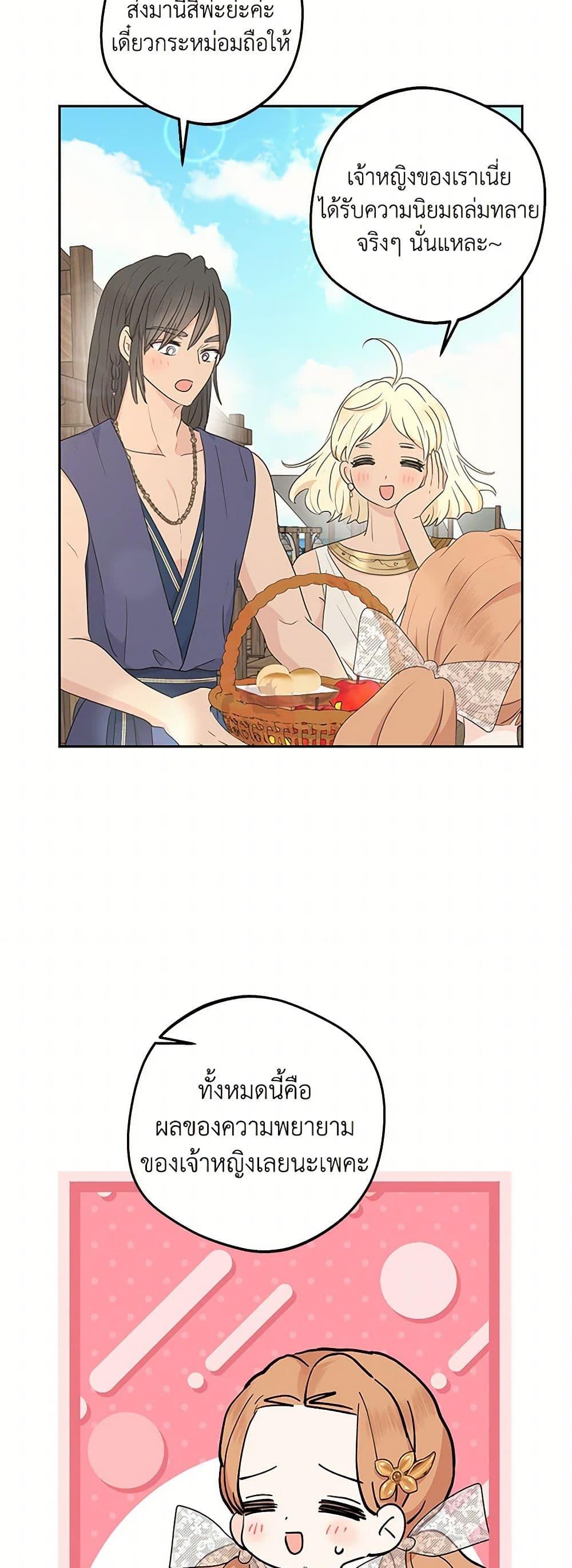 Manga-lc-com อ่านมังงะ อ่านการ์ตูน ออนไลน์ ฟรี Surviving as an Illegitimate Princess ตอนที่ 1 2 3 4 5 6 7 8 9 10 11 12 13 14 ฟรี ไม่มีโฆษณา Manga-lc - อ่าน มังงะ อ่าน การ์ตูน ออนไลน์ อ่านมังงะ ฟรี