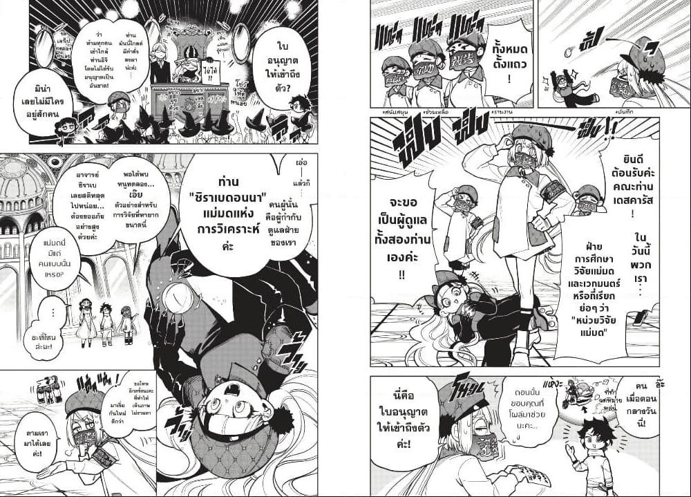 Manga-lc-com อ่านมังงะ อ่านการ์ตูน ออนไลน์ ฟรี Ichi the Witch ตอนที่ 1 2 3 4 5 6 7 8 9 10 11 12 13 14 ฟรี ไม่มีโฆษณา Manga-lc - อ่าน มังงะ อ่าน การ์ตูน ออนไลน์ อ่านมังงะ ฟรี