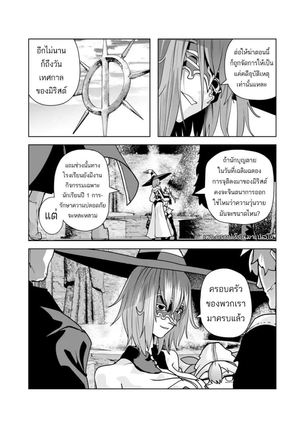 Manga-lc-com อ่านมังงะ อ่านการ์ตูน ออนไลน์ ฟรี Akuyaku Kizoku ga Hirakinaotte Hametsu Furagu o Jitsuryoku de Hataki Otteitara, Itsunomanika Hirointachi Kara Eiyuushi Sareru you ni Natta ken ตอนที่ 1 2 3 4 5 6 7 8 9 10 11 12 13 14 ฟรี ไม่มีโฆษณา Manga-lc - อ่าน มังงะ อ่าน การ์ตูน ออนไลน์ อ่านมังงะ ฟรี