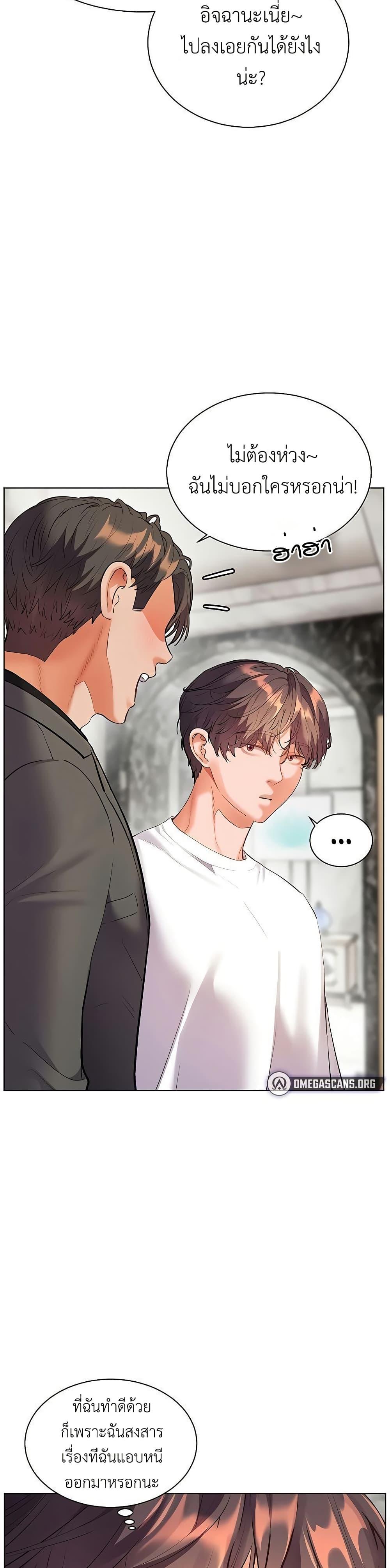 Doujin-Lc- อ่าน โดจิน มังฮวา เกาหลี ญี่ปุ่น จีน แปลไทย Teacher’s Effort ตอนที่ 1 2 3 4 5 6 7 8 9 10 11 12 13 14 ฟรี ไม่มีโฆษณา อ่าน โดจิน Manhwa เกาหลี ญี่ปุ่น จีน เรามีครบ คัดมาให้เน้นๆ โดจิน 18+ รับประกันความฟินโดย  Doujin Lc