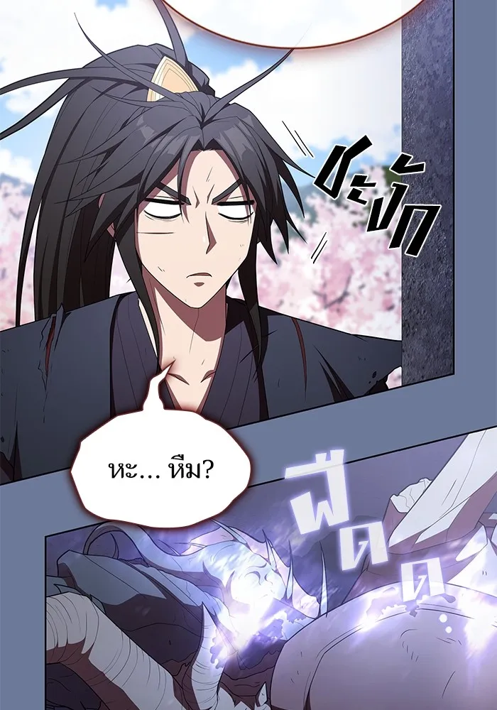 ผู้เล่นขั้นเทพแห่งหอคอยฝึกสอน ตอนที่ 155 รูปที่ 50