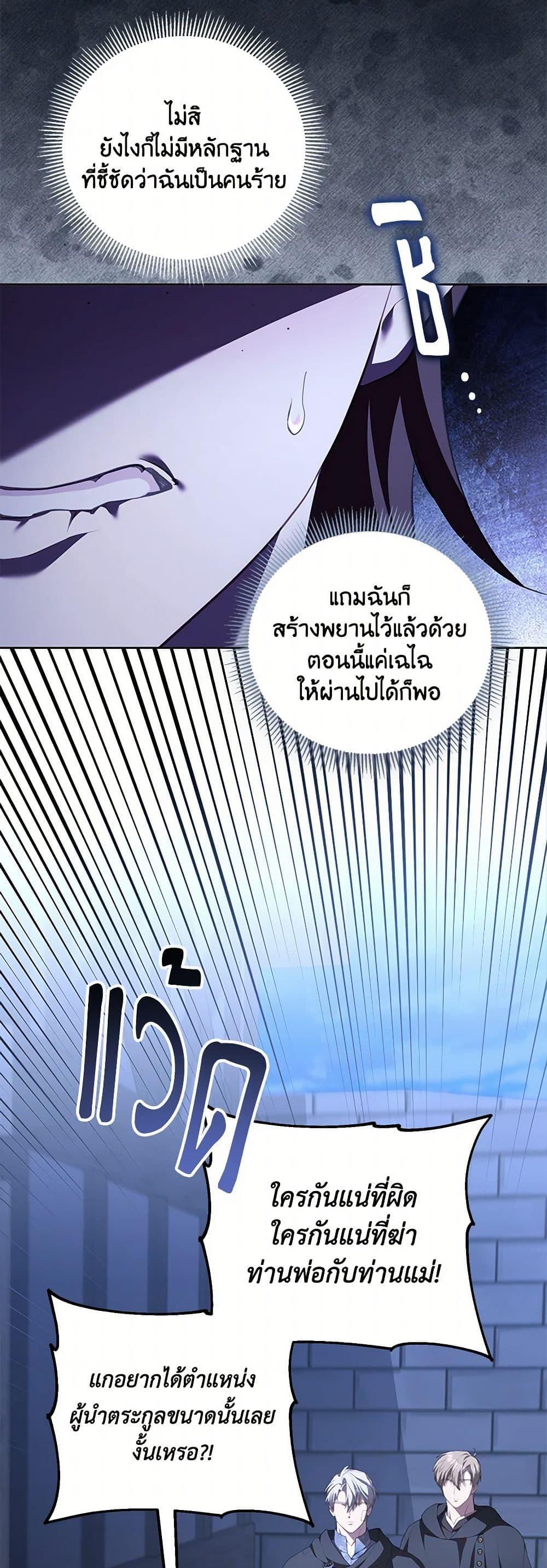 Manga-lc-com อ่านมังงะ อ่านการ์ตูน ออนไลน์ ฟรี Childcare Diary With The Villain ตอนที่ 1 2 3 4 5 6 7 8 9 10 11 12 13 14 ฟรี ไม่มีโฆษณา Manga-lc - อ่าน มังงะ อ่าน การ์ตูน ออนไลน์ อ่านมังงะ ฟรี