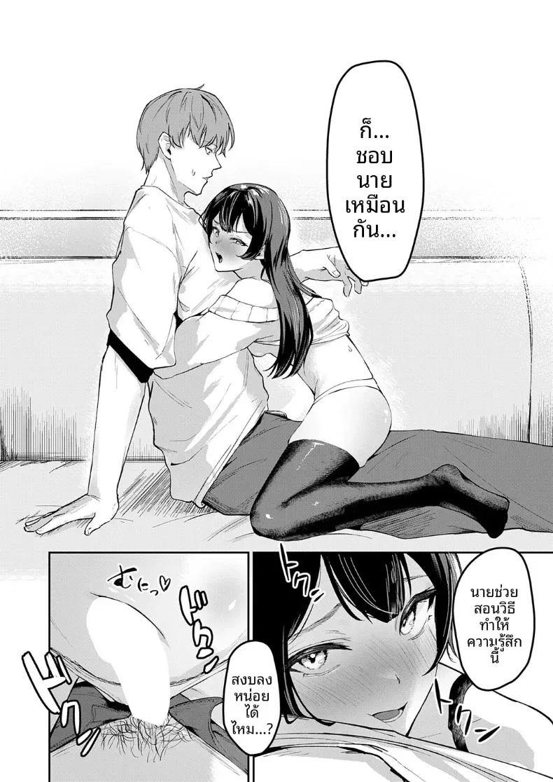 Doujin-Lc- อ่าน โดจิน มังฮวา เกาหลี ญี่ปุ่น จีน แปลไทย เดตปกติสุดเร้าใจ [Eisei Maru] ตอนที่ 1 2 3 4 5 6 7 8 9 10 11 12 13 14 ฟรี ไม่มีโฆษณา อ่าน โดจิน Manhwa เกาหลี ญี่ปุ่น จีน เรามีครบ คัดมาให้เน้นๆ โดจิน 18+ รับประกันความฟินโดย  Doujin Lc