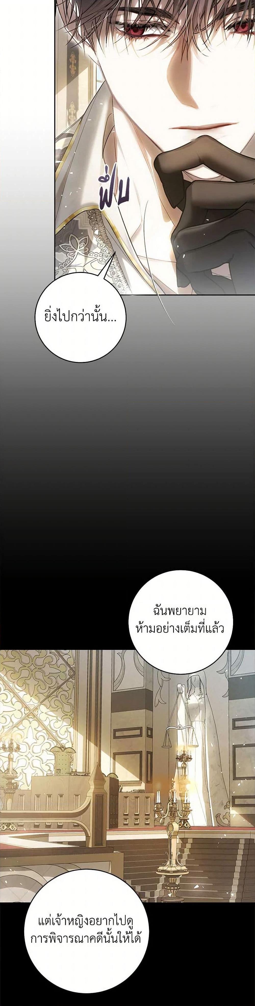 Manga-lc-com อ่านมังงะ อ่านการ์ตูน ออนไลน์ ฟรี The Villainess Is A Marionette ตอนที่ 1 2 3 4 5 6 7 8 9 10 11 12 13 14 ฟรี ไม่มีโฆษณา Manga-lc - อ่าน มังงะ อ่าน การ์ตูน ออนไลน์ อ่านมังงะ ฟรี