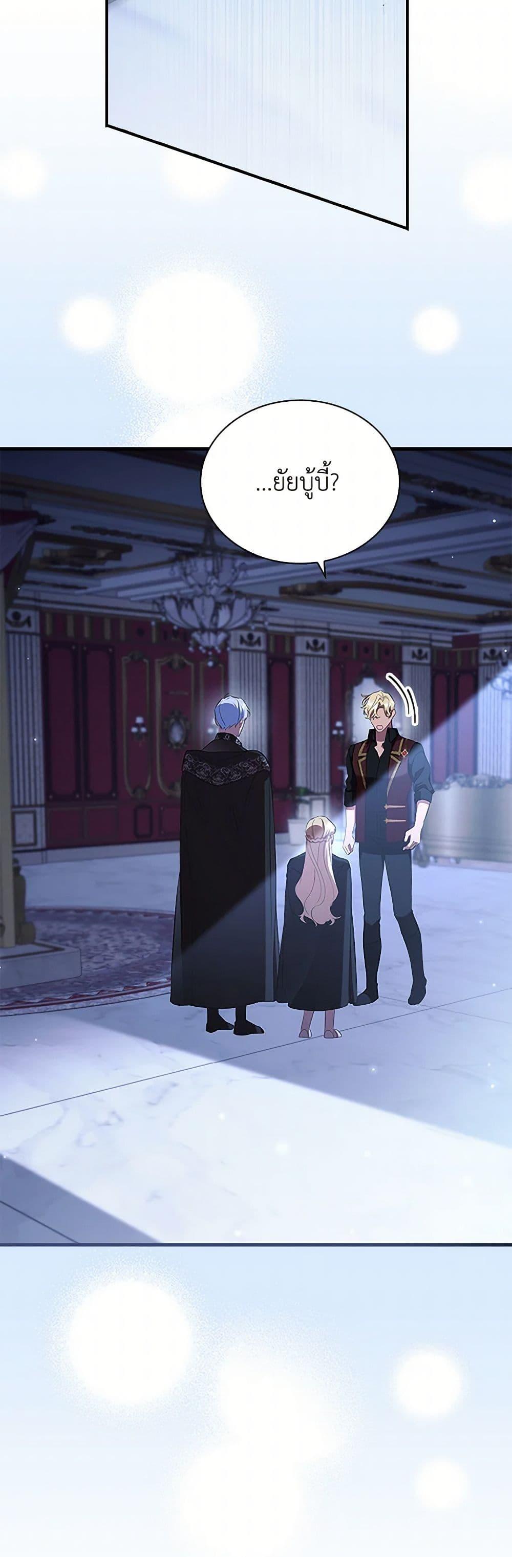 Manga-lc-com อ่านมังงะ อ่านการ์ตูน ออนไลน์ ฟรี The Beloved Little Princess ตอนที่ 1 2 3 4 5 6 7 8 9 10 11 12 13 14 ฟรี ไม่มีโฆษณา Manga-lc - อ่าน มังงะ อ่าน การ์ตูน ออนไลน์ อ่านมังงะ ฟรี