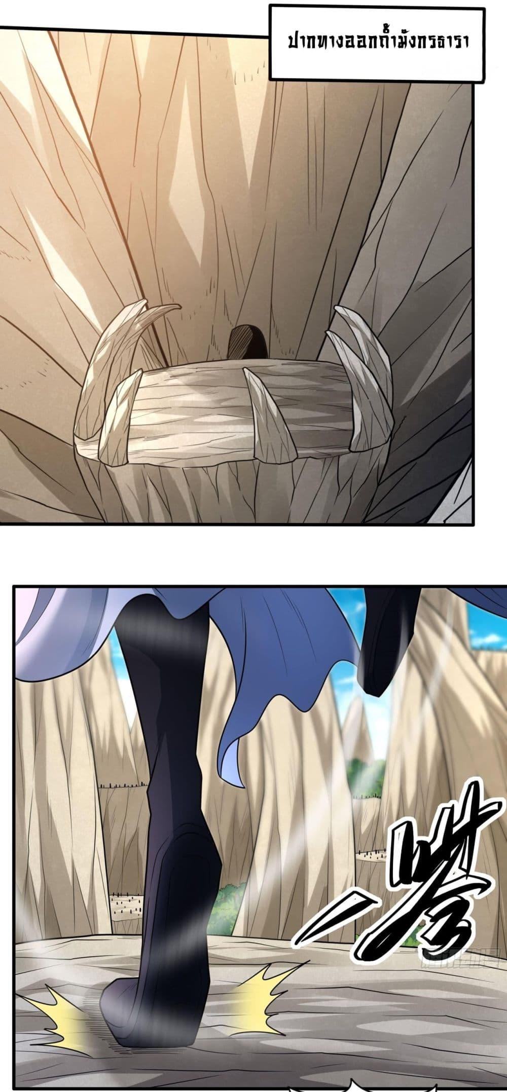 Manga-lc-com อ่านมังงะ อ่านการ์ตูน ออนไลน์ ฟรี God of Martial Arts ตอนที่ 1 2 3 4 5 6 7 8 9 10 11 12 13 14 ฟรี ไม่มีโฆษณา Manga-lc - อ่าน มังงะ อ่าน การ์ตูน ออนไลน์ อ่านมังงะ ฟรี