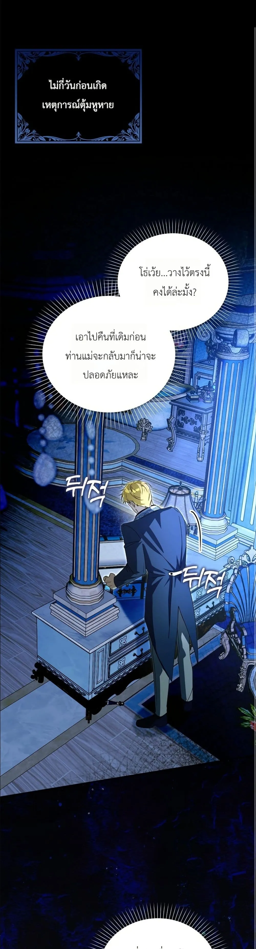 Manga-lc-com อ่านมังงะ อ่านการ์ตูน ออนไลน์ ฟรี I Will Save My Dad ตอนที่ 1 2 3 4 5 6 7 8 9 10 11 12 13 14 ฟรี ไม่มีโฆษณา Manga-lc - อ่าน มังงะ อ่าน การ์ตูน ออนไลน์ อ่านมังงะ ฟรี