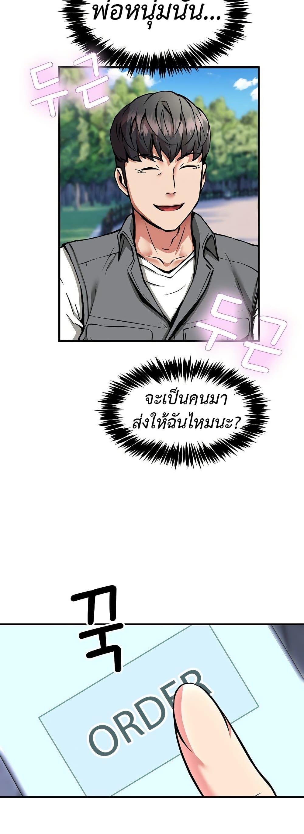 Doujin-Lc- อ่าน โดจิน มังฮวา เกาหลี ญี่ปุ่น จีน แปลไทย 41 ตอนที่ 1 2 3 4 5 6 7 8 9 10 11 12 13 14 ฟรี ไม่มีโฆษณา อ่าน โดจิน Manhwa เกาหลี ญี่ปุ่น จีน เรามีครบ คัดมาให้เน้นๆ โดจิน 18+ รับประกันความฟินโดย  Doujin Lc