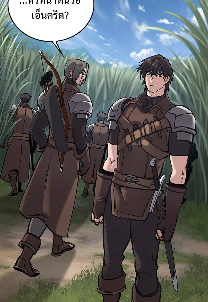 อัศวินวันเดียว ตอนที่ 11 รูปที่ 70