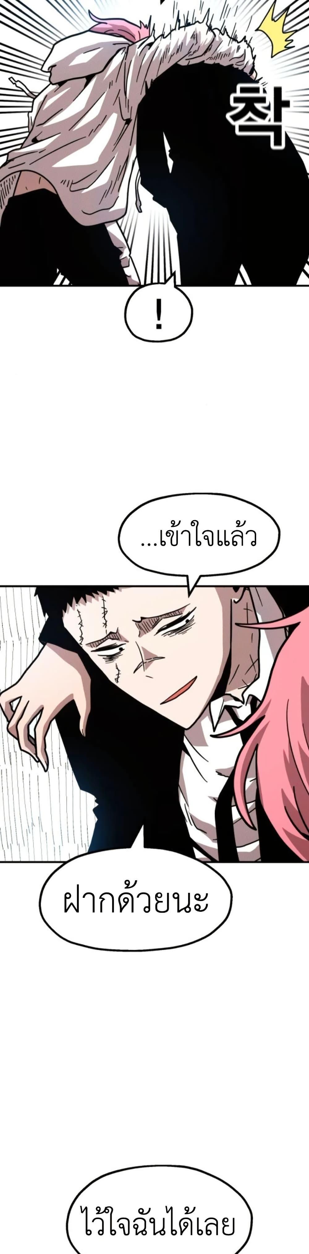 Manga-lc-com อ่านมังงะ อ่านการ์ตูน ออนไลน์ ฟรี The Boss Is Too Strong ตอนที่ 1 2 3 4 5 6 7 8 9 10 11 12 13 14 ฟรี ไม่มีโฆษณา Manga-lc - อ่าน มังงะ อ่าน การ์ตูน ออนไลน์ อ่านมังงะ ฟรี