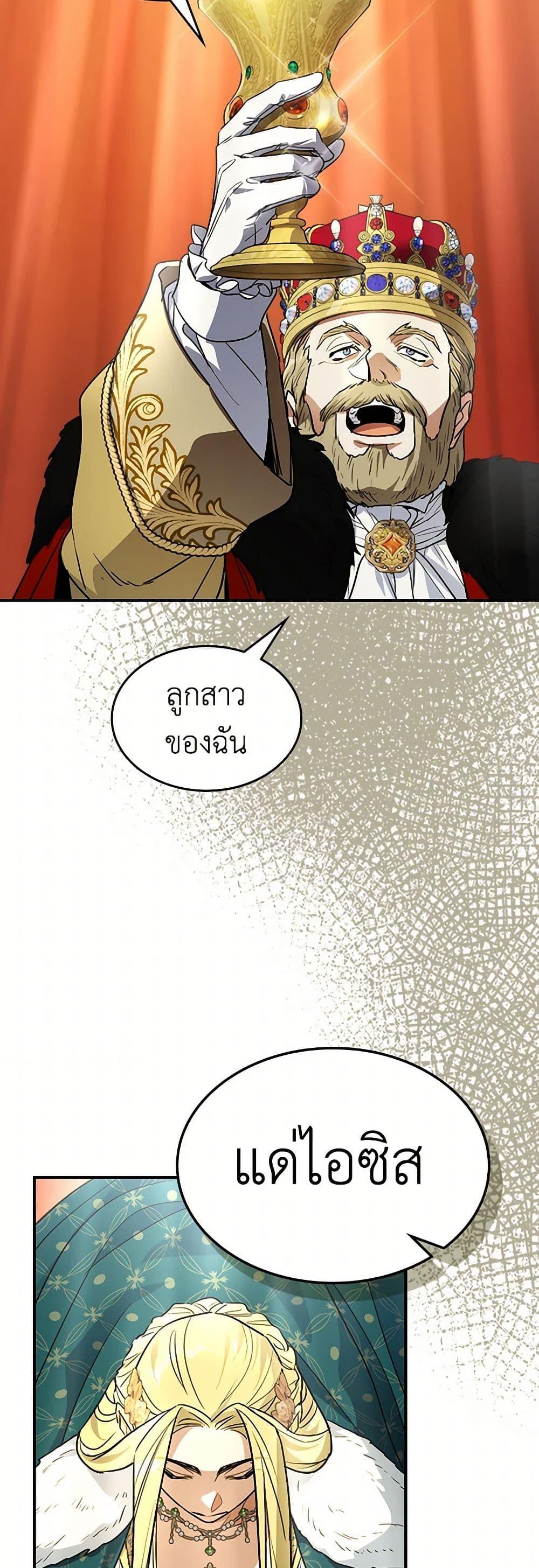 Manga-lc-com อ่านมังงะ อ่านการ์ตูน ออนไลน์ ฟรี The Lady and the Beast ตอนที่ 1 2 3 4 5 6 7 8 9 10 11 12 13 14 ฟรี ไม่มีโฆษณา Manga-lc - อ่าน มังงะ อ่าน การ์ตูน ออนไลน์ อ่านมังงะ ฟรี