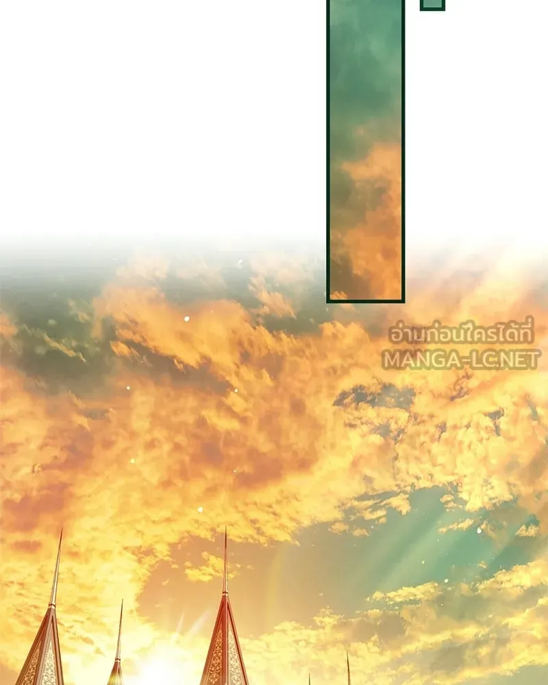 จุ๊บรัก คุณหมาป่า ตอนที่ 4 รูปที่ 102