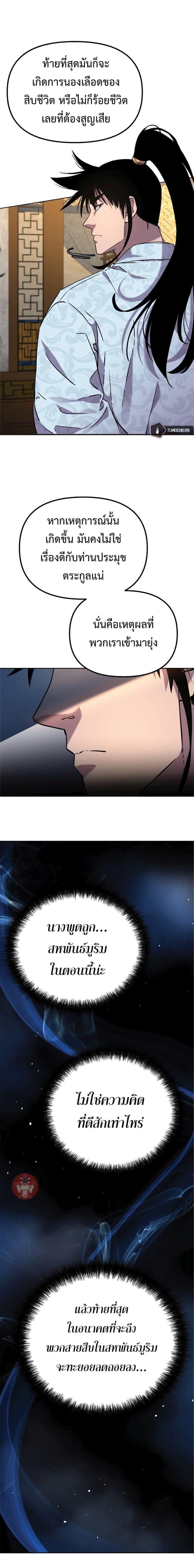 Manga-lc-com อ่านมังงะ อ่านการ์ตูน ออนไลน์ ฟรี The Reborn Ranker Chronicles ตอนที่ 1 2 3 4 5 6 7 8 9 10 11 12 13 14 ฟรี ไม่มีโฆษณา Manga-lc - อ่าน มังงะ อ่าน การ์ตูน ออนไลน์ อ่านมังงะ ฟรี