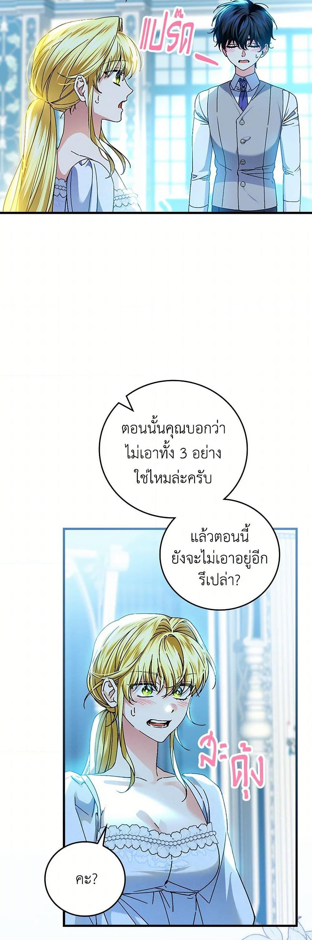 Manga-lc-com อ่านมังงะ อ่านการ์ตูน ออนไลน์ ฟรี The Perfect Plan for a Fairy-Tale Ending ตอนที่ 1 2 3 4 5 6 7 8 9 10 11 12 13 14 ฟรี ไม่มีโฆษณา Manga-lc - อ่าน มังงะ อ่าน การ์ตูน ออนไลน์ อ่านมังงะ ฟรี