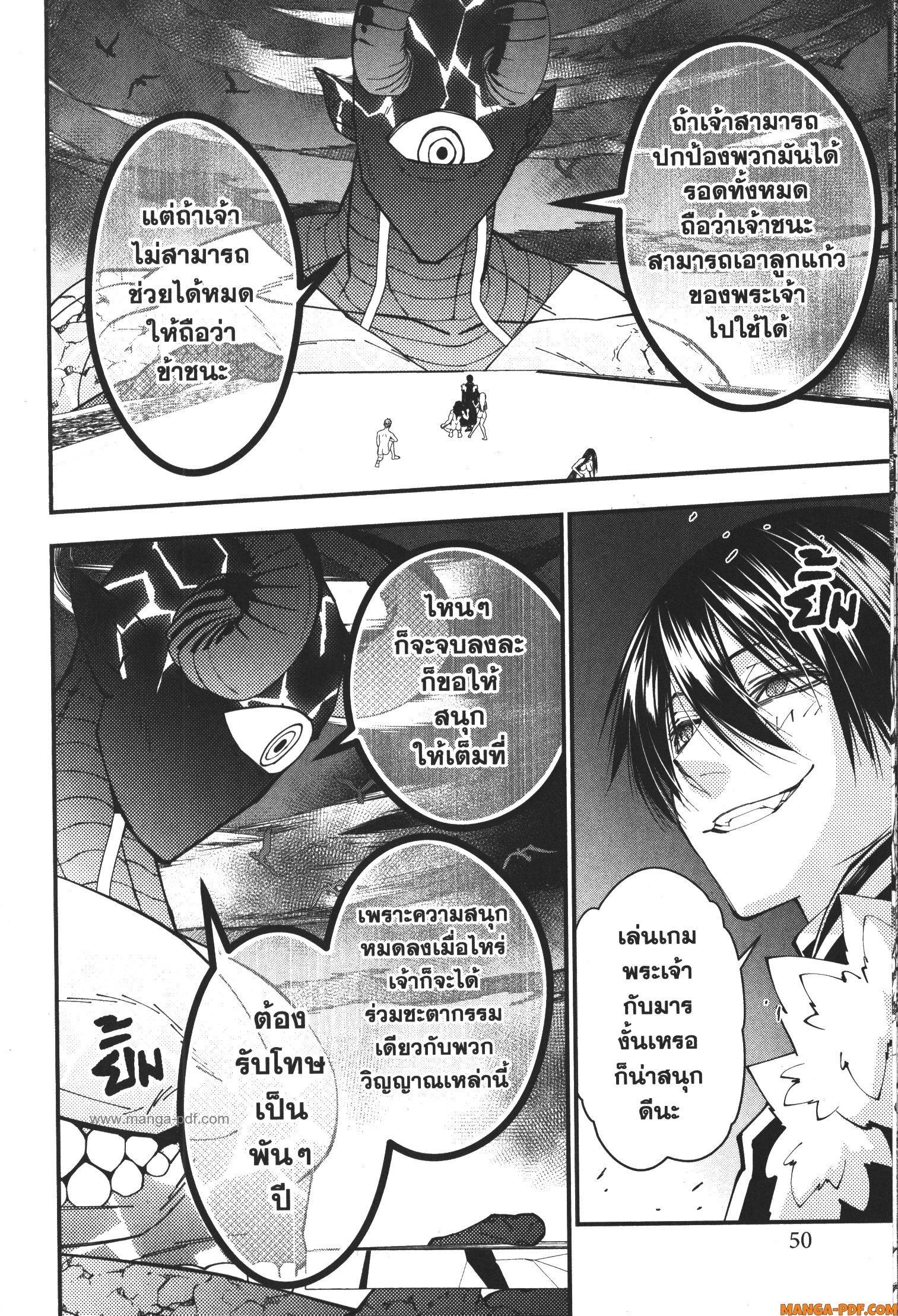 Manga-lc-com อ่านมังงะ อ่านการ์ตูน ออนไลน์ ฟรี Fukushuu o Koinegau Saikyou Yuusha wa, Yami no Chikara de Senmetsu Musou Suru ตอนที่ 1 2 3 4 5 6 7 8 9 10 11 12 13 14 ฟรี ไม่มีโฆษณา Manga-lc - อ่าน มังงะ อ่าน การ์ตูน ออนไลน์ อ่านมังงะ ฟรี